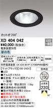 XD404042