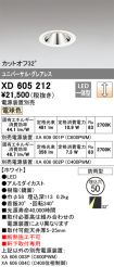XD605212