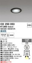 OD250053