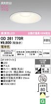 OD261770R
