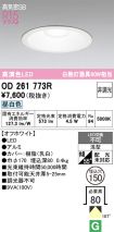 OD261773R