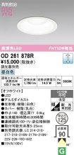 OD261878R