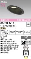 OD261941R