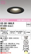 OD301080LR