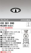 OD301260