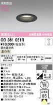 OD361051R