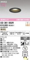 OD361052R