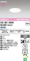OD361053R