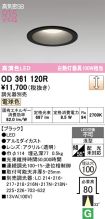 OD361120R