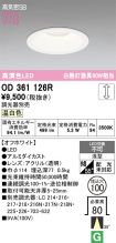 OD361126R