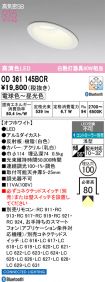 OD361145BCR