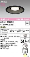OD361233WDR