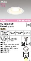 OD361235LDR