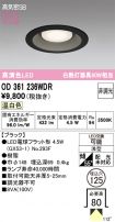 OD361236WDR