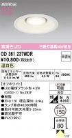 OD361237WDR