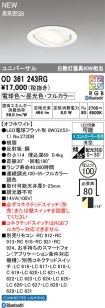 OD361243RG