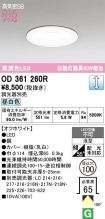 OD361260R