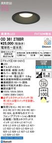 OD361278BR