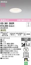OD361292R