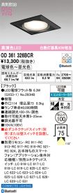 OD361326BCR