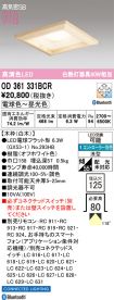 OD361331BCR