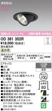 OD361352R