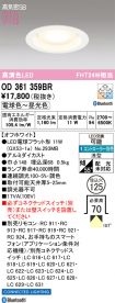 OD361359BR