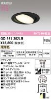 OD361362LR