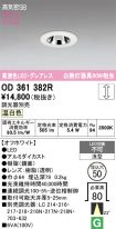 OD361382R
