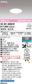 OD361405BCR