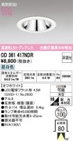 OD361417NDR