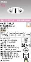 OD361419MLCR