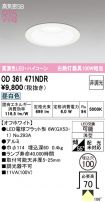 OD361471NDR