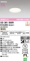 OD361505R