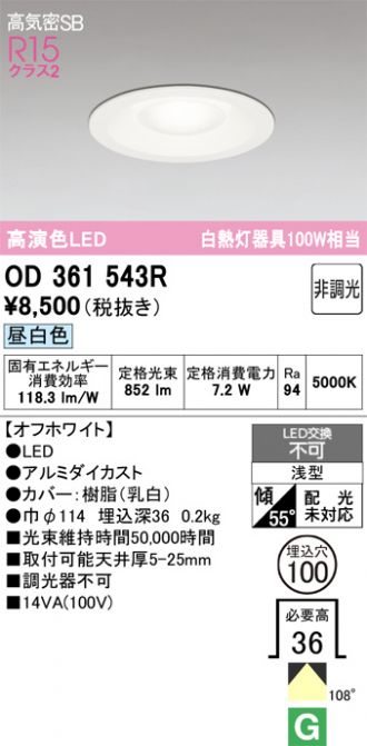 OD361543R