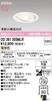 OD361555MLR