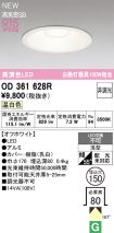 OD361628R
