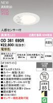 OD361690R