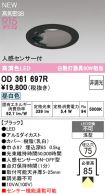 OD361697R