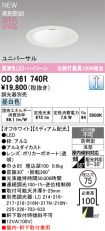 OD361740R
