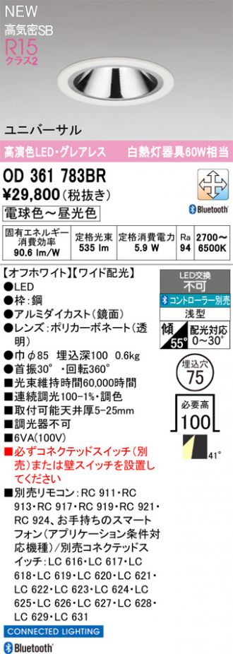 OD361783BR