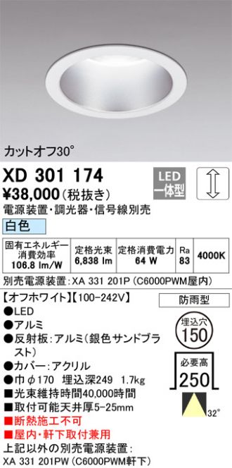XD301174