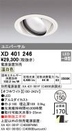 XD401246