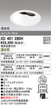 XD401280H