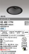 XD402177H