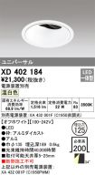 XD402184