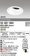 XD402190H