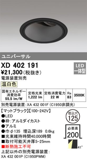 XD402191