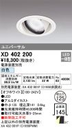 XD402200