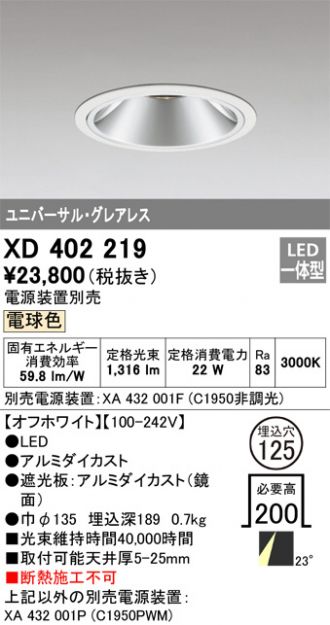 XD402219